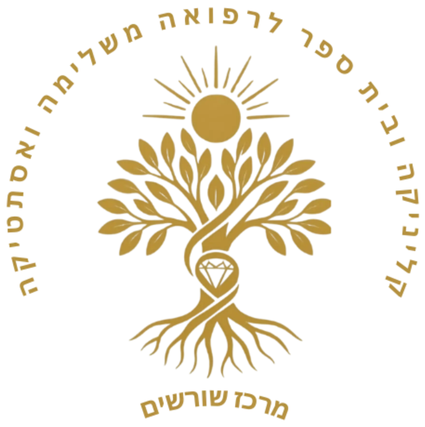 קליניקת שורשים